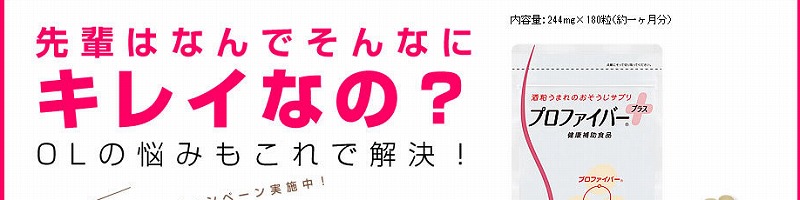 �v���t�@�C�o�[�v���X �g���C�A�����T�C�g